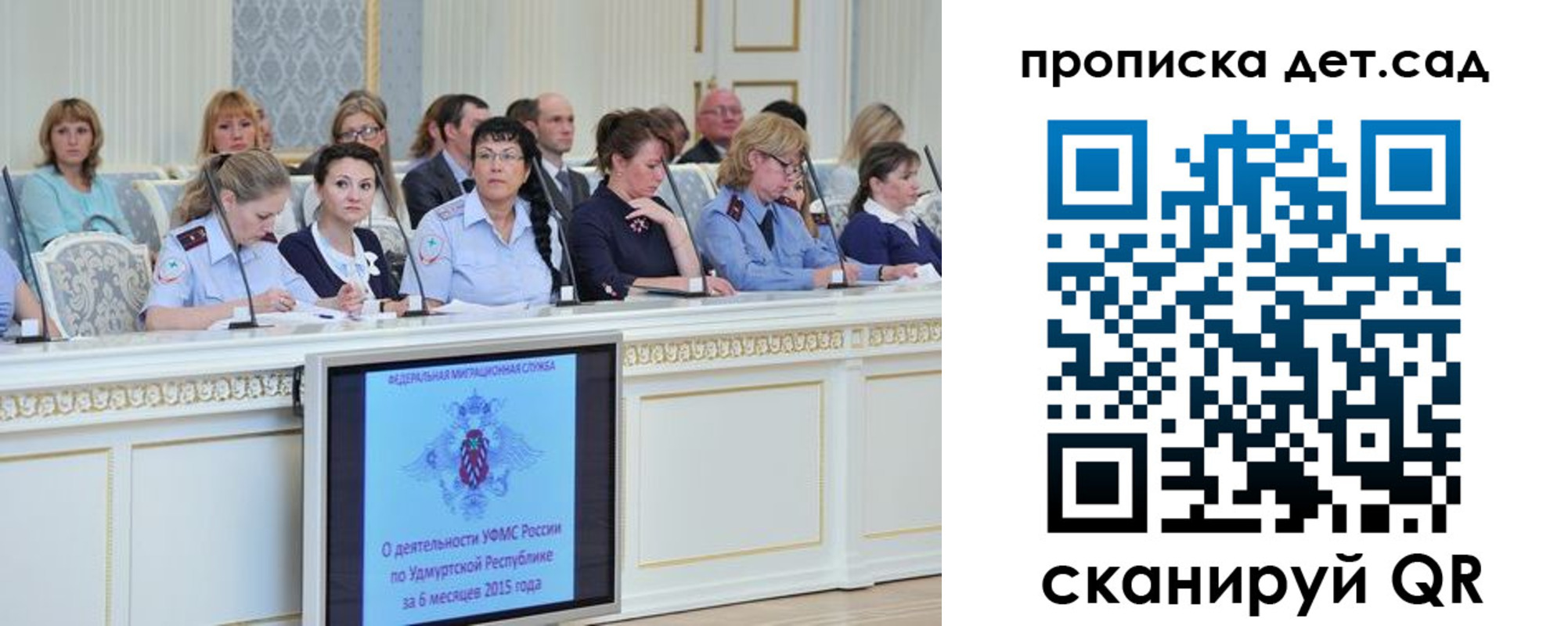 прописка 2025 в Лодейном Поле