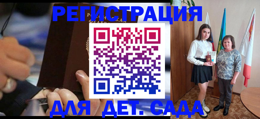 миграционный учет в Лодейном Поле