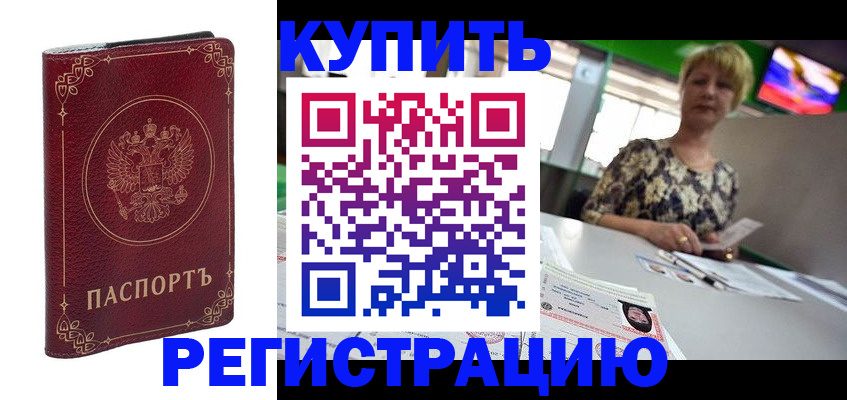пропишу в квартире в Лодейном Поле